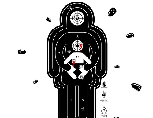Galería de Diseño Gráfico por Hamed Maghruri - Irán