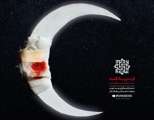 Galeria de design gráfico de Alireza Zakeri-Iran