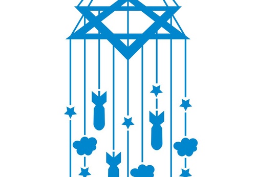 Israel 2025 / ¡Viva Palestina!