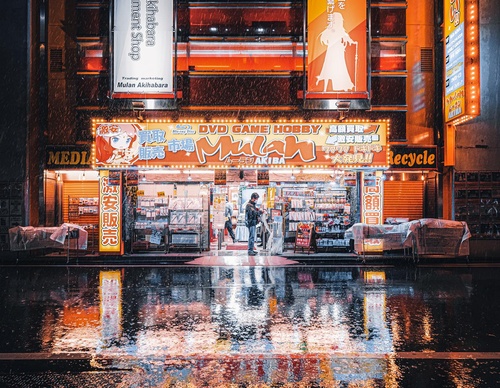 Gallery Of Photography By Junya Watanabe - Japan