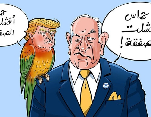 alaa a m lagta