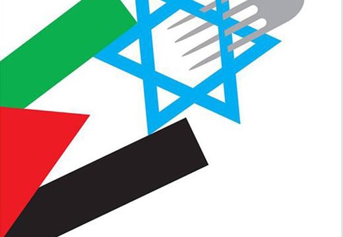 Galería de carteles de diseñadores mexicanos en apoyo a Palestina libre