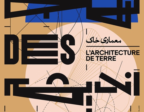 Galería de carteles tipográficos de Omid Nemalhabib – Irán