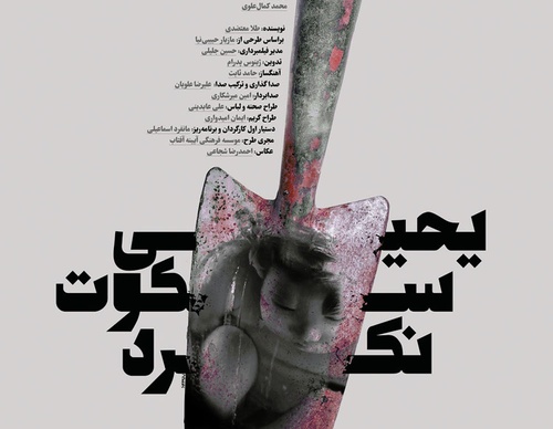 pedram harby