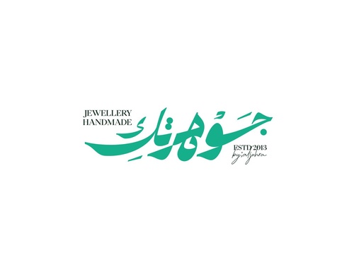 Gallery Of Graphic Design By Saad Al Thoraya - Saudi Arabia