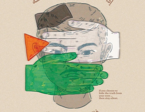 Gallery Of Illustration By Ahmed Al Refaie - Kuwait
