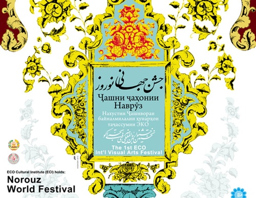 ebrahim haghighi