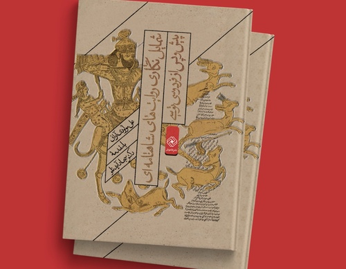 Gallery of Cover Design by Mojtaba Majlesi-Iran