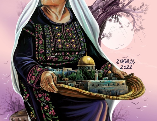 Gallery Of Illustration By Raed Yousef Qatanani - Palestine