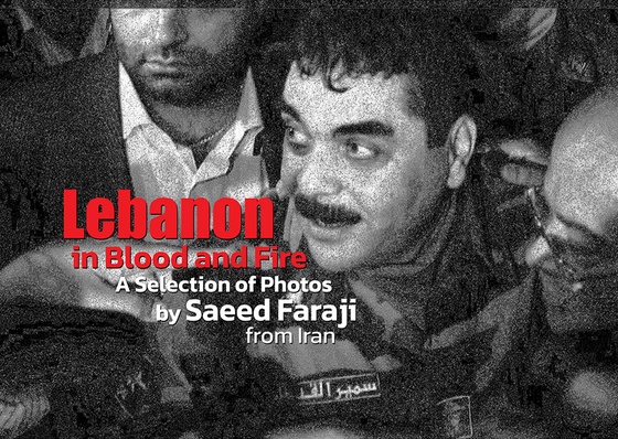 Líbano em Sangue e Fogo | Seleção de fotos de Saeed Faraji do Irã