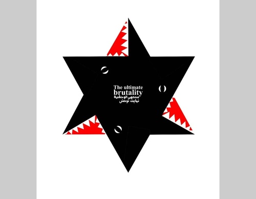 Gallery of Humor Poster by Mohammad hosein Niroumand-Iran