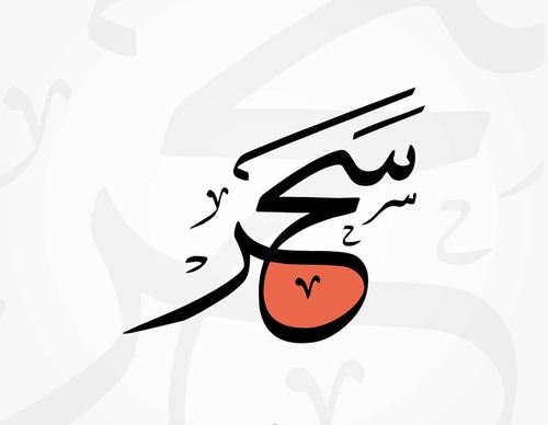 hasan farhat