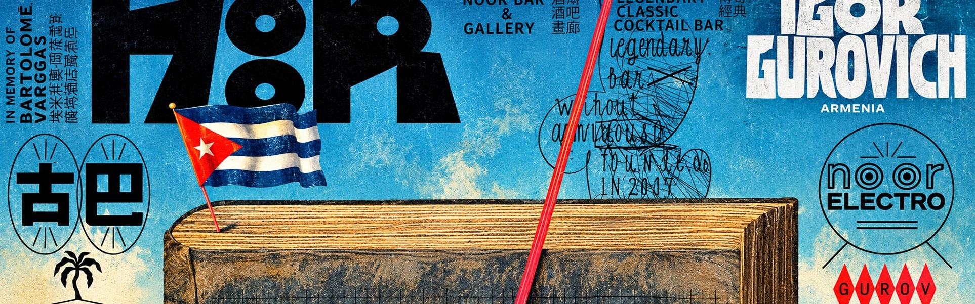 Gallery of Typographic Posters by Igor Gurovich – Armenia