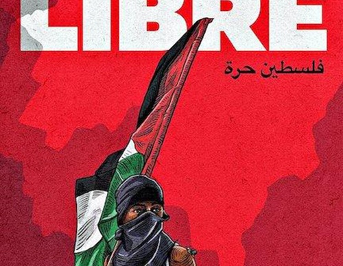 mexican palestine posters