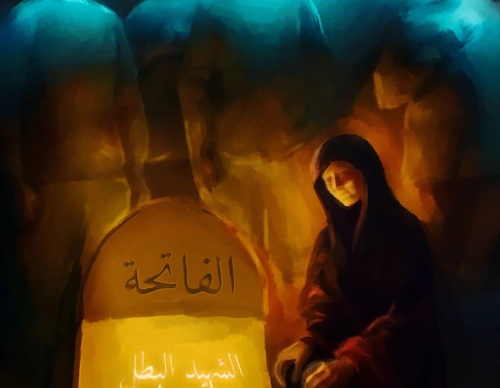 Galería de pintura de Nader Asmar - Palestina