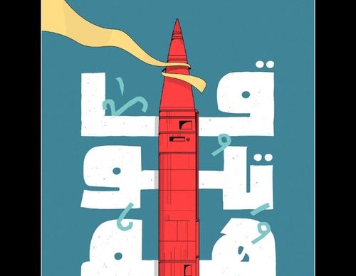 khatt revolution art