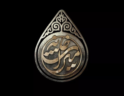 Galería de diseño gráfico de Mohammad Roholamin-Iran