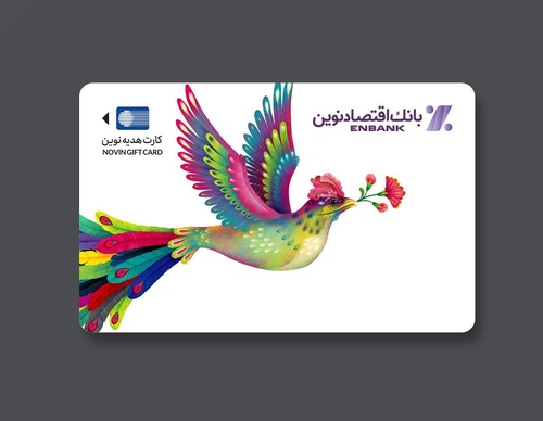 Galeria de Ilustração de Mohsen Mirzaei - Irã