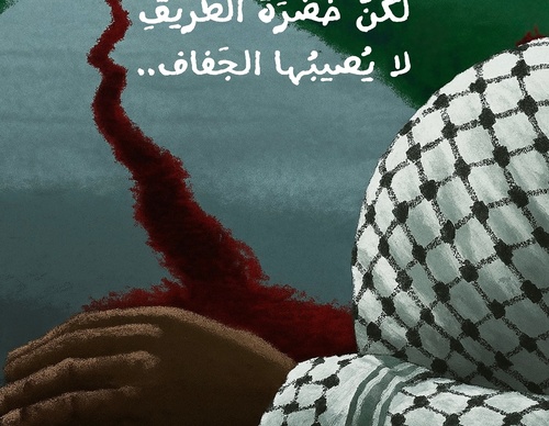 yahya otaibi