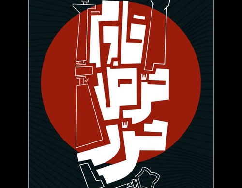 khatt revolution art