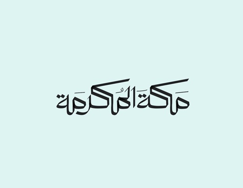 Gallery Of Graphic Design By Saad Al Thoraya - Saudi Arabia