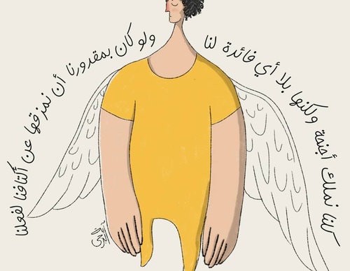 Galería de ilustraciones de Aya Elborgy - Egipto