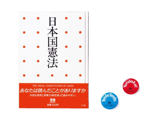 shin matsunaga