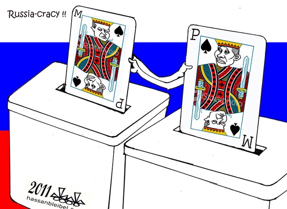 Hassan Bleibel