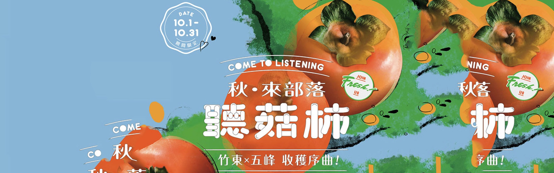Gallery of Typographic Posters by Murphy Wu Chang from Taiwan