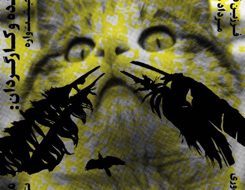 blank poster animal