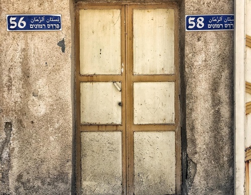 Galería de fotografía de puerta en Palestina