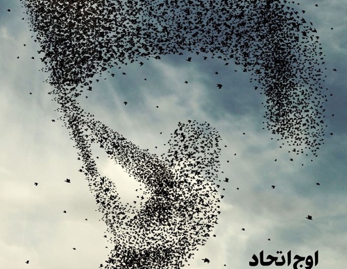 Galeria de design gráfico de Ahmad Younesi-Iran