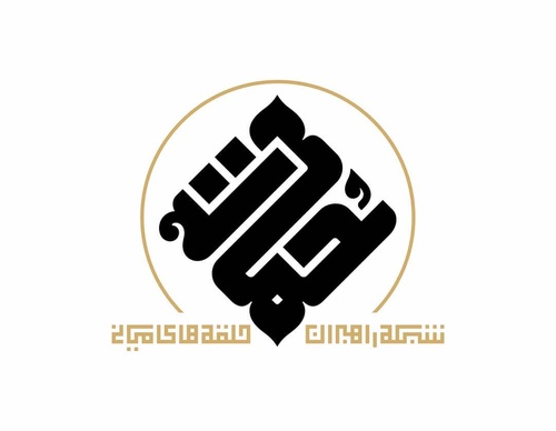 Gallery of Graphic Design by Hossein Chamankhah -Iran