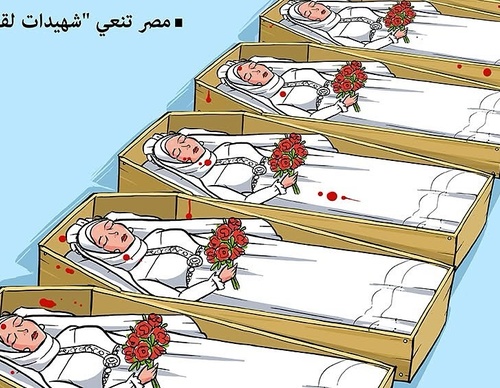 alaa a m lagta