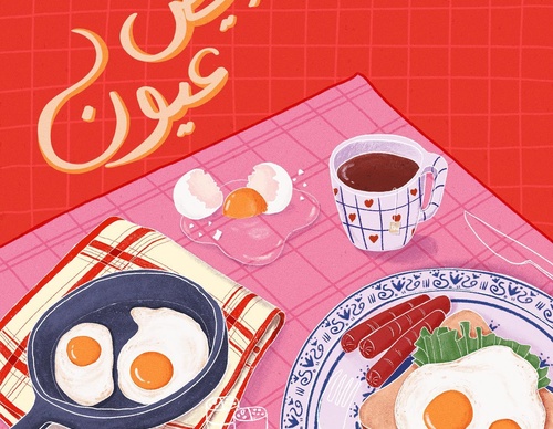 Galería de ilustraciones de Aya Elborgy - Egipto