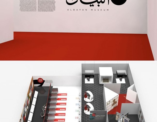 tarek atrissi design