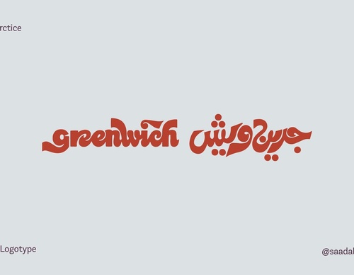 Gallery Of Graphic Design By Saad Al Thoraya - Saudi Arabia