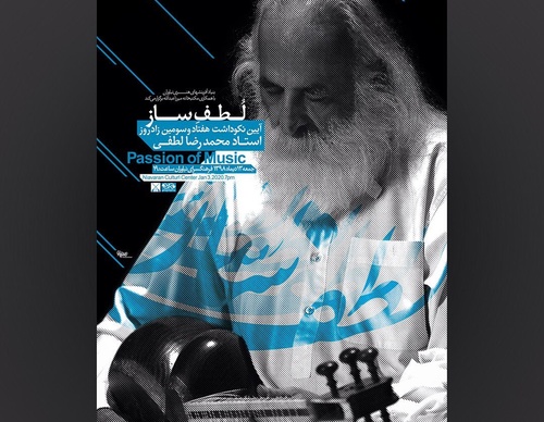 Gallery of Graphic Design by Ashkan Ghazanchaei-Iran
