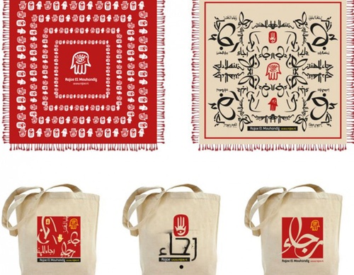 tarek atrissi design