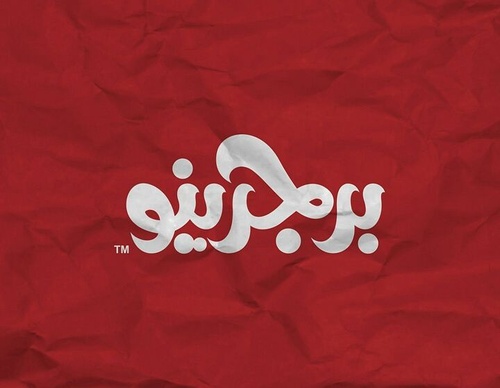 Galería de diseño gráfico de Ahmed Madyan - Egipto