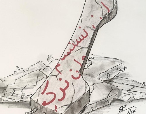 salim assi