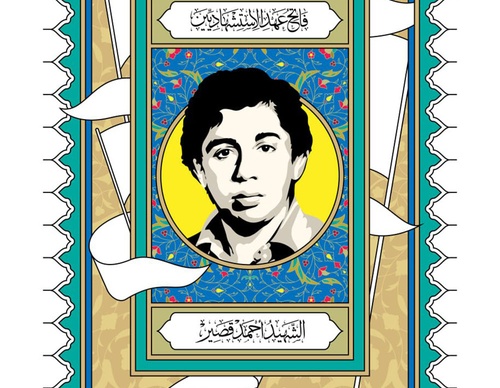 khatt revolution art