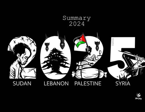 Summary of the year 2024.. Oh God, be kind to our oppressed Muslim brothers everywhere..