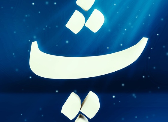Ahmad Younesi