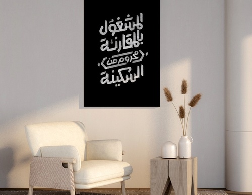 Galería de diseño gráfico de Ahmed Madyan - Egipto