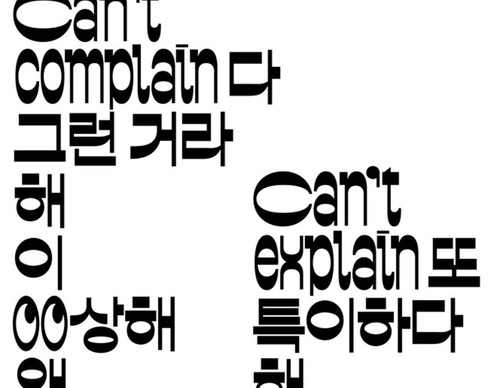 junki hong