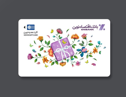 Galeria de Ilustração de Mohsen Mirzaei - Irã