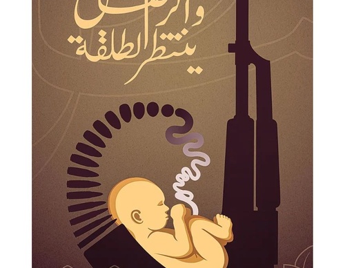 Gallery Of Graphic Design By Mohammad Khalili - Syria