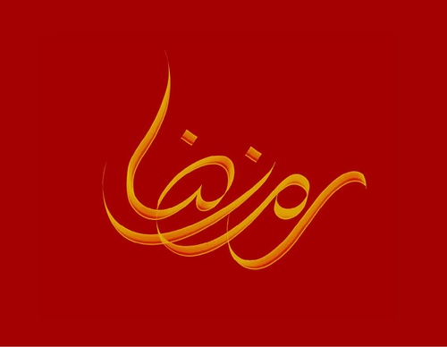 ruh al alam