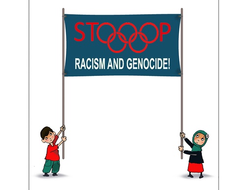 Galería del Concurso Internacional de Boicot al Genocidio 2024 (parte 1)